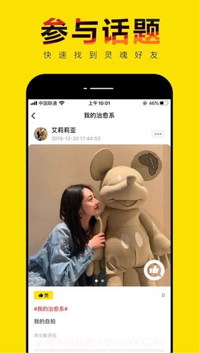 轻赞(图片社交)截图1 轻赞(图片社交)截图1