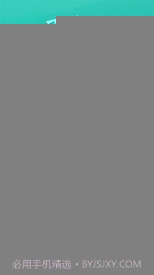 安安万年历截图1