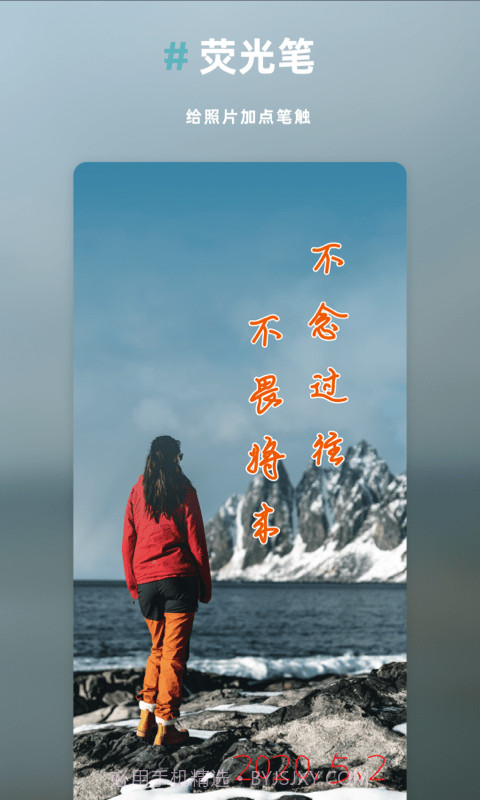 Annotable图片处理截图5