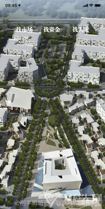 OVU园区通(园区智能办公)V3.1.8 截图4