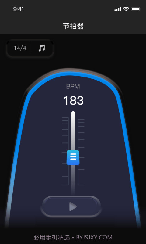 天天专业调音器和节拍器截图4