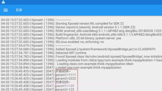 GlitchifyXposed框架截图3 GlitchifyXposed框架截图3