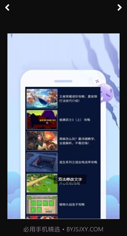 33bt云游戏乐园截图1 33bt云游戏乐园截图1