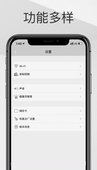 保时捷pone截图2