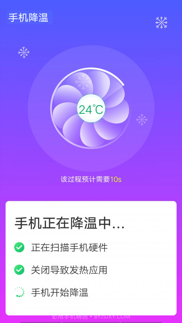 无线网密码管家截图2