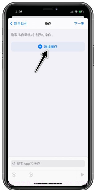 支付宝到账100万充电提示音文件截图2