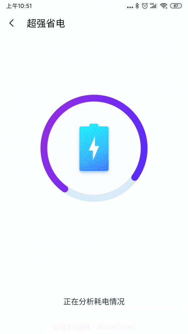 全民清理专家截图5 全民清理专家截图5