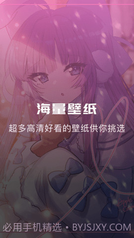 奇奇动漫壁纸截图3