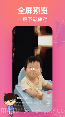 素材库截图1 素材库截图1