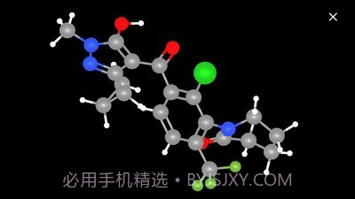 kingdraw化学学习截图2