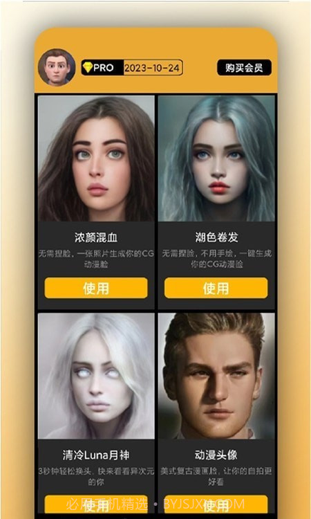 3D相机标定截图4 3D相机标定截图4