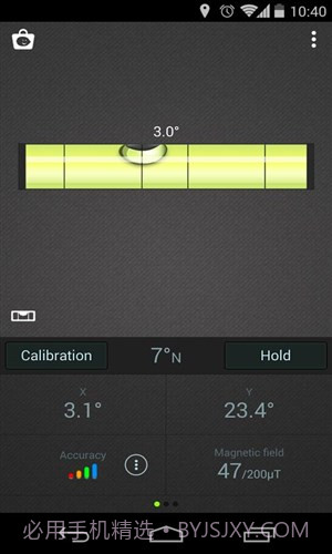 指南针水平仪截图1