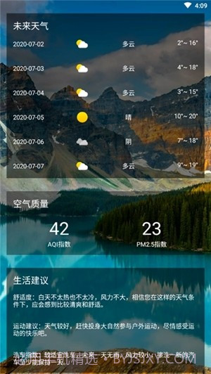 陌陌天气截图3 陌陌天气截图3