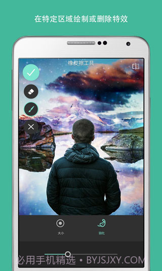 Pixlr照片处理截图3 Pixlr照片处理截图3