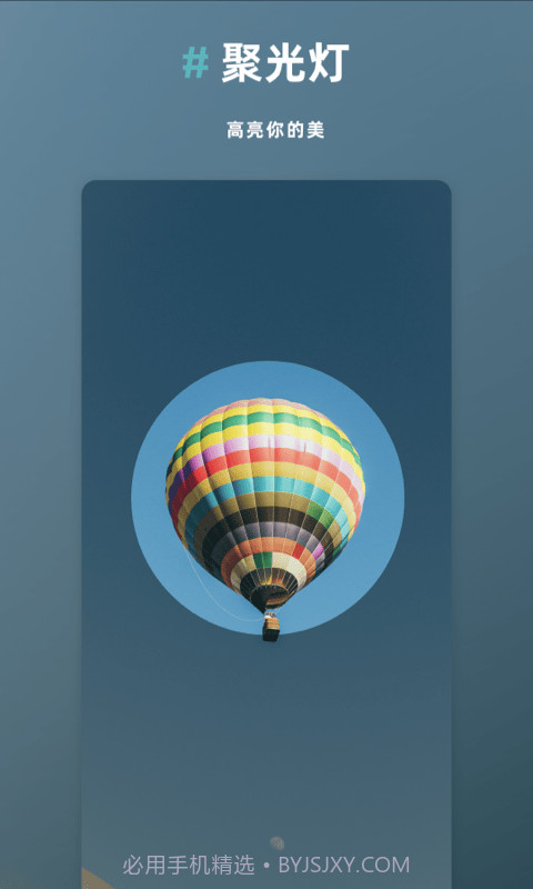 Annotable图片处理截图1