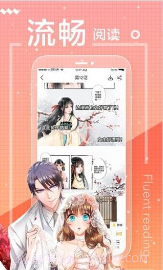 万渣朝凰app截图1