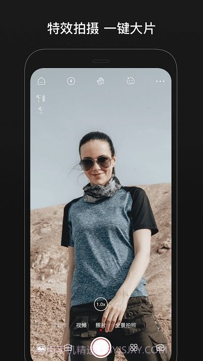 vision s1相机截图3