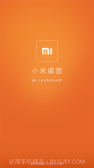 小米桌面MiHome截图3