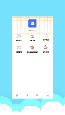 智能图文扫描截图4 智能图文扫描截图4