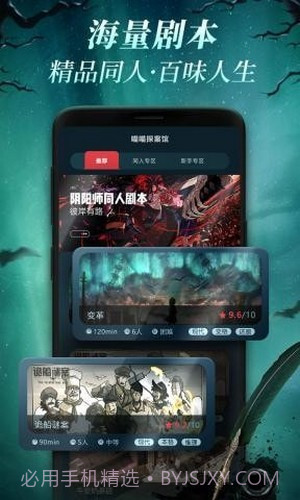 喵喵探案馆截图2