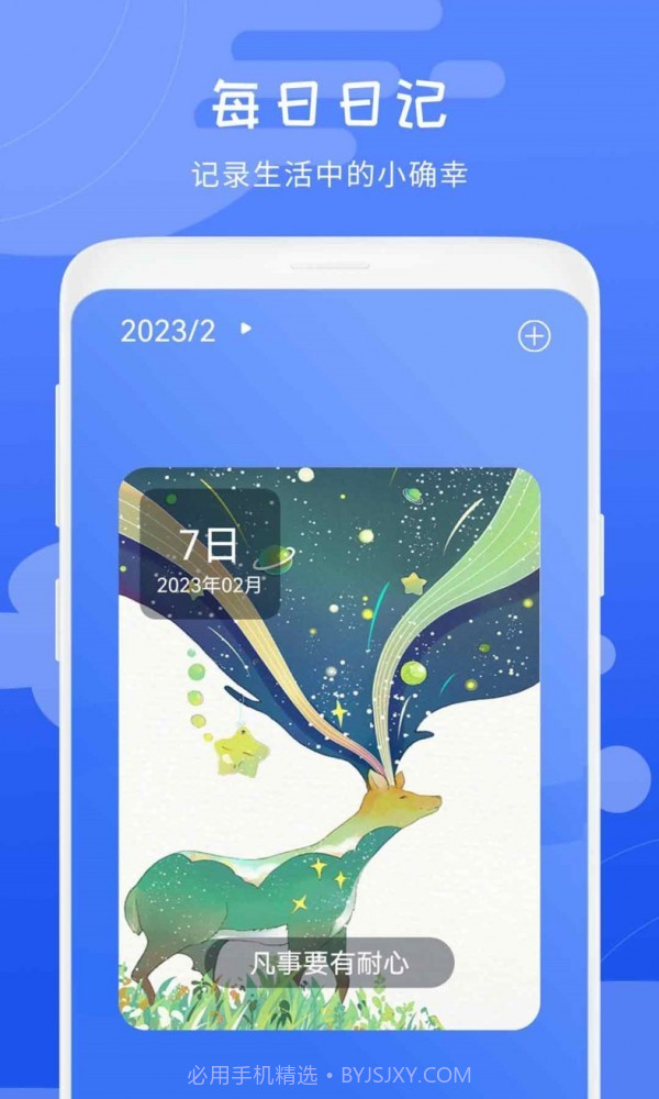 天气气象预报截图3 天气气象预报截图3