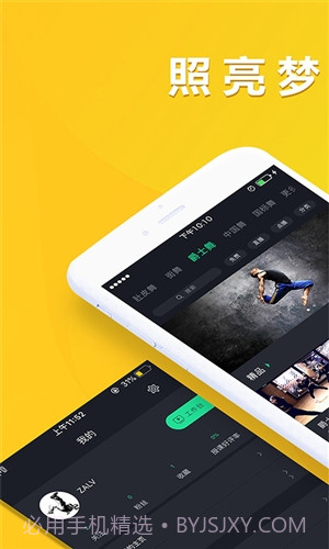 艺秒截图1 艺秒截图1