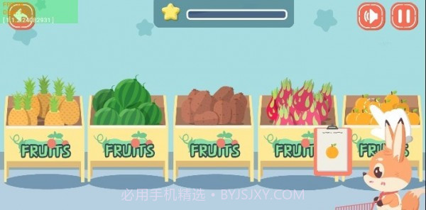 大耳狐儿童思维启蒙截图3