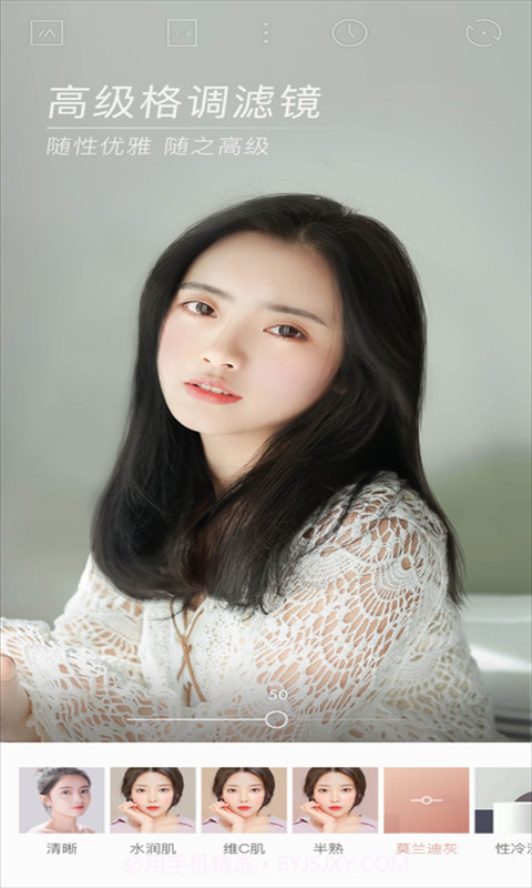 美颜甜美照相机截图1