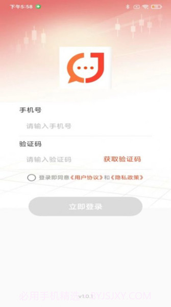 金创交流软件截图3 金创交流软件截图3