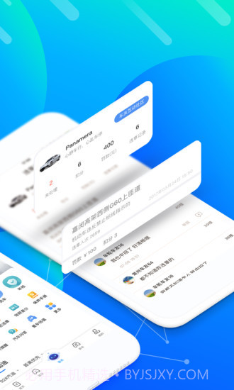 车轮截图2 车轮截图2