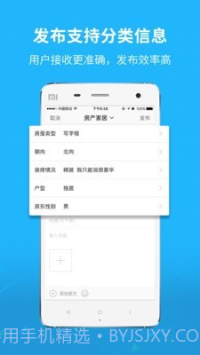 芜湖民生网截图2