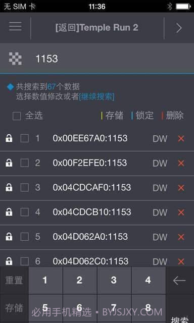金手指游戏辅助工具截图2