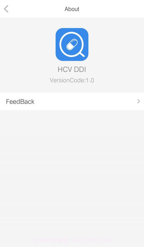 HCV DDI截图3