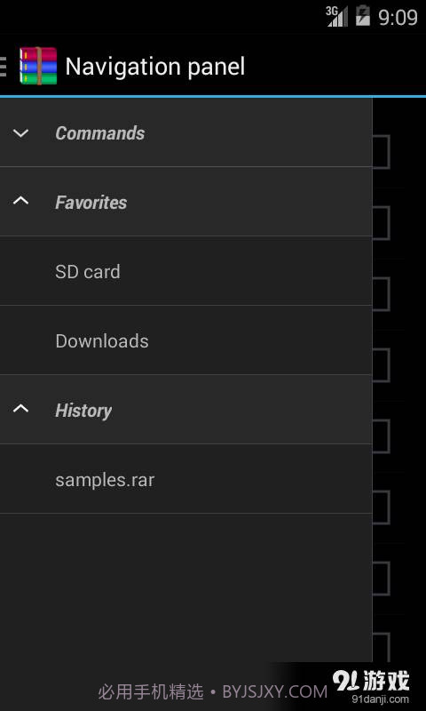 RAR for Android截图6