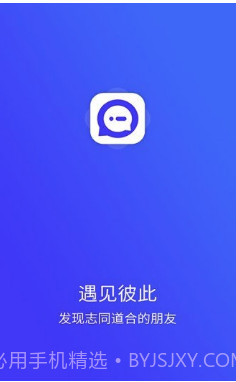 他聊截图1 他聊截图1