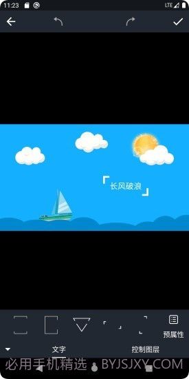 印象视界截图4 印象视界截图4