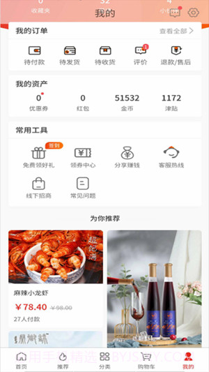 悦见爱截图3 悦见爱截图3