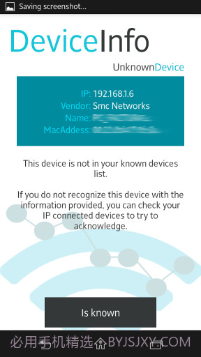 wifi督察 Wifi Inspector截图4