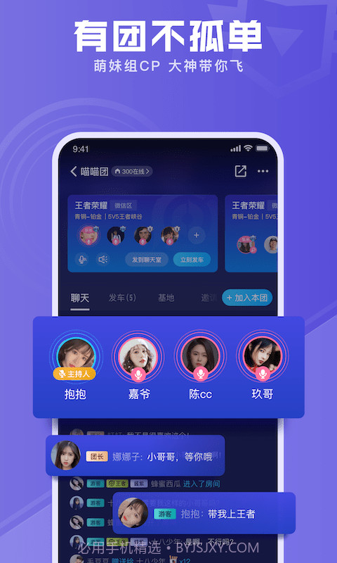 有前电竞截图4 有前电竞截图4