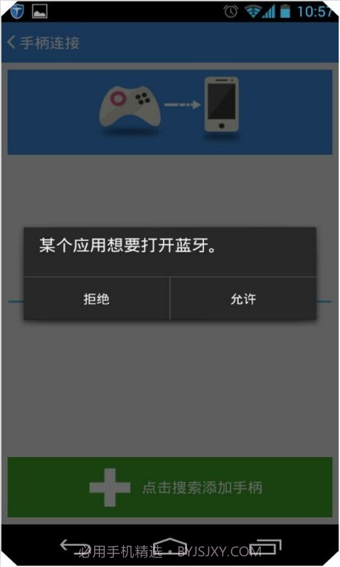 棉花糖游戏中心截图5