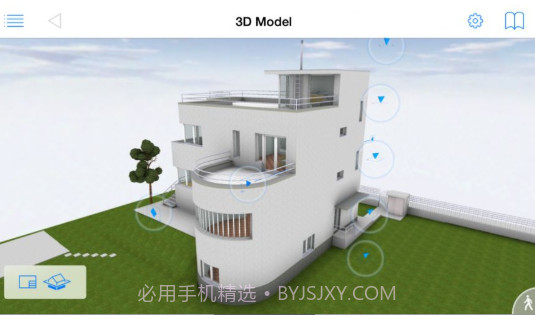 BIMx PRO(建模设计服务)截图3