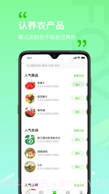 风清养截图1 风清养截图1