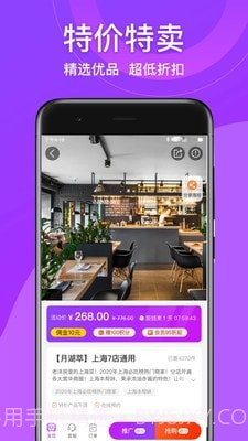 全享订截图3 全享订截图3
