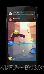 floatify智能通知截图2 floatify智能通知截图2