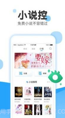 留学漫画截图1 留学漫画截图1