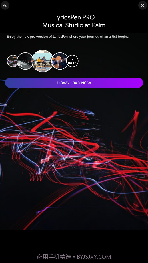 lyricspen音乐创作截图4