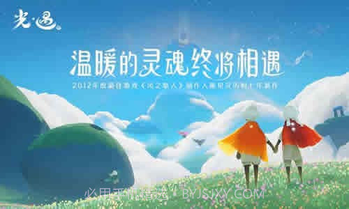 sky光遇画质修改器截图2