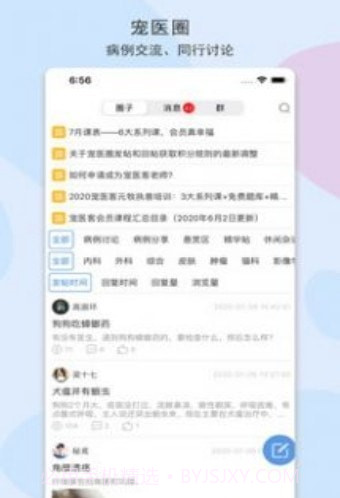 Mystetho截图2