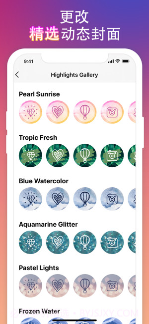 爱字体FontsArt截图4 爱字体FontsArt截图4