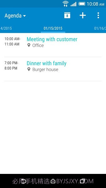 htc日历截图3